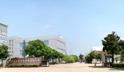 燦勤科技首輪問詢回復:公司具備相關陶瓷粉體的自產能力