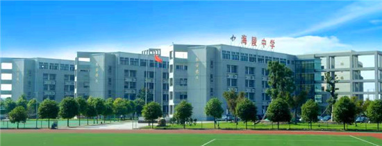 江蘇海安海陵中學(xué)科技創(chuàng)新教育喜獲雙豐收!