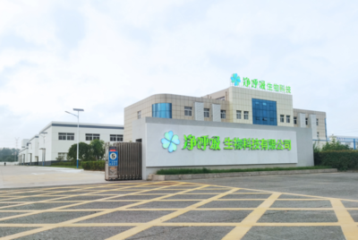 江蘇省日化協會考察團蒞臨綠葉濱海凈呼吸產業園考察交流