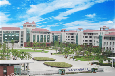 隊伍建設(shè)結(jié)碩果 教育發(fā)展譜新篇 江蘇省太湖高中學(xué)科組風(fēng)采展示