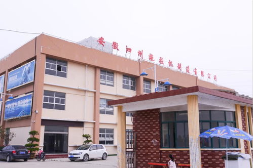 榮譽(yù) 泗縣這兩家單位獲市級(jí)榮譽(yù)