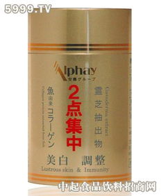 安惠2點集中 安惠食品