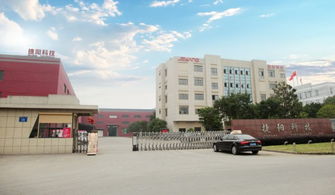 歡迎路勁梅都府小區業主參觀捷陽工廠