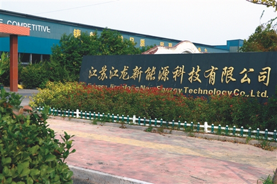 江蘇沛北經濟開發區獲批設立沛縣楊屯鎮擦亮產業強鎮濱湖名城金字招牌