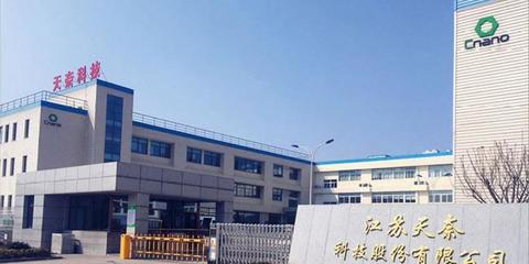 證監(jiān)會(huì)同意江蘇天奈科技科創(chuàng)板IPO注冊