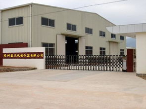 一呼百應公司頻道