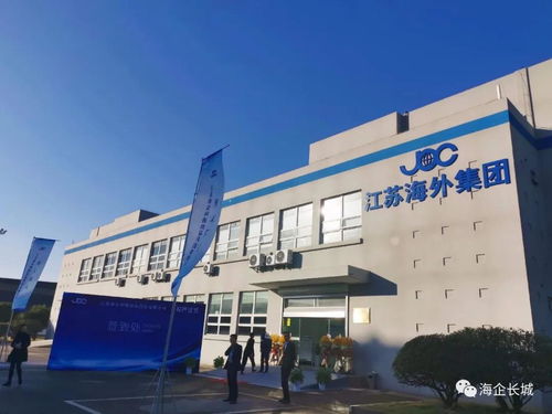 江蘇海企利源食品科技正式投產(chǎn)