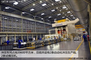 【桑塔納的娘家 上海大眾儀征工廠揭秘_江蘇眾望汽車新聞資訊】-汽車之家