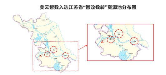 亮相2023工業(yè)互聯(lián)網(wǎng)大會(huì) 美擎平臺(tái)為&ldquo;江蘇智造&rdquo;提供強(qiáng)引擎