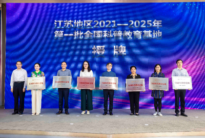 炫酷"展、賽、演"拉開江蘇省科普宣傳周序幕,2022年全國科技活動周同步啟動