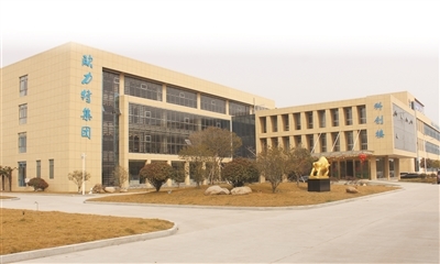 高郵日報-熱烈祝賀榮膺第二屆高郵市工業20強企業