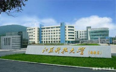 這兩所大學,530-580分左右可錄取!性價比很高,值得報考!