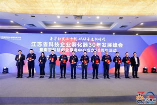 山大e禾南湖夢(mèng)眾創(chuàng)空間入選江蘇省特色眾創(chuàng)空間十強(qiáng)