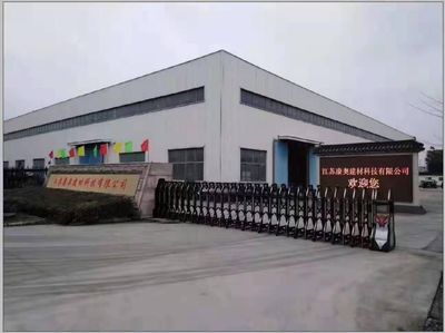 中國(上海)綠博會 | 江蘇康奧以產品、技術和服務與市場對話