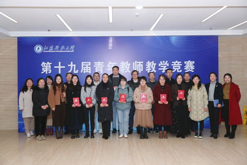 通道開啟 江蘇科技大學 2023年度十件大事 請你投票