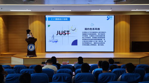 第一屆得力杯江蘇科技大學畢業禮品設計大賽圓滿落幕