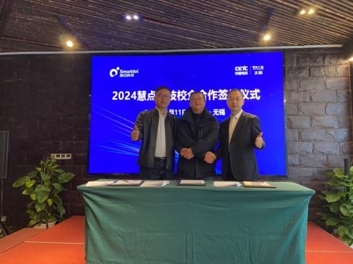 產(chǎn)教融合結(jié)碩果，校企合作育英才——慧點(diǎn)科技與無錫三所高校合作簽約儀式成功舉辦